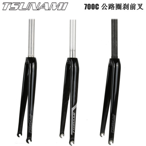 SNM100海啸死飞公路自行车前叉