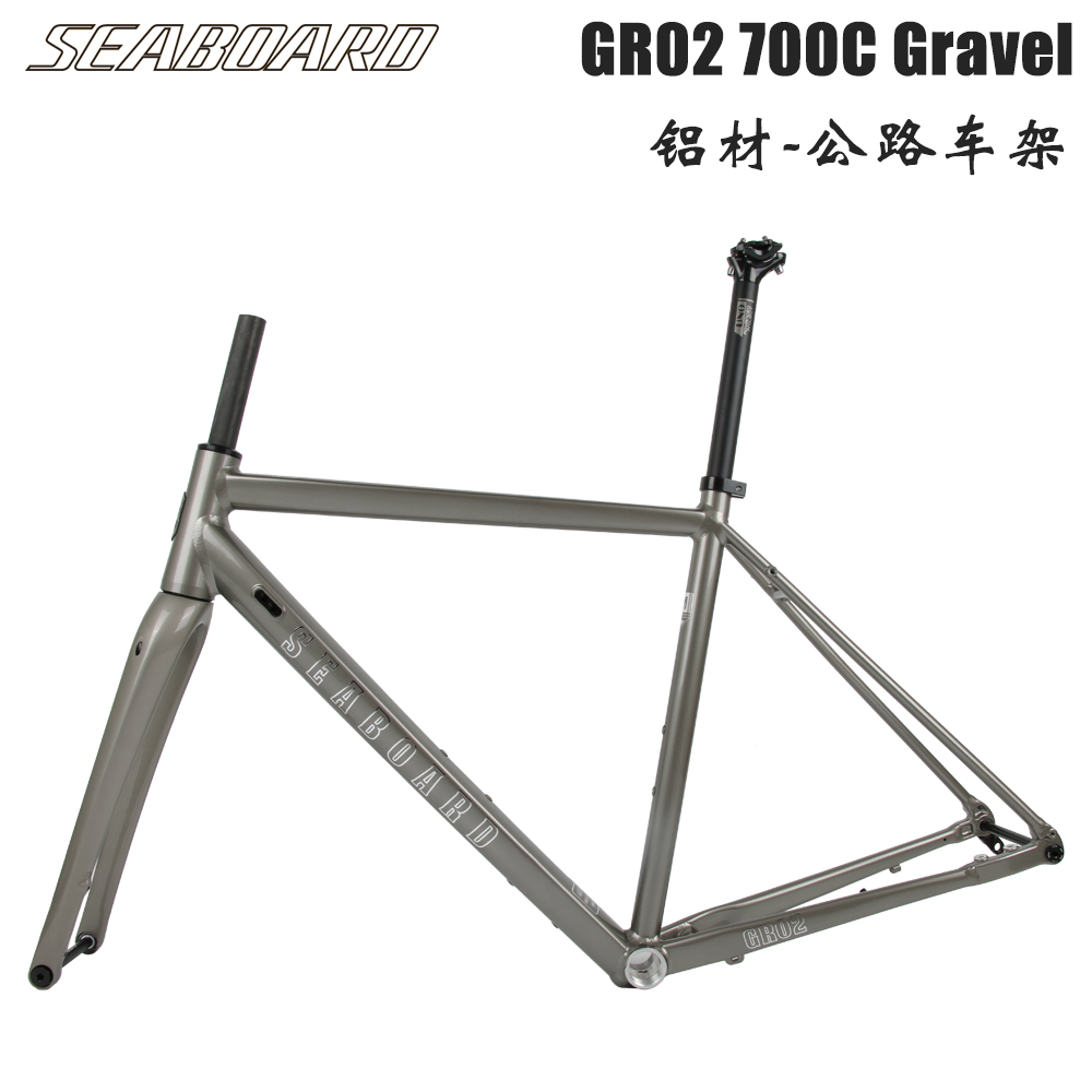 Seaboard云岸GR02碟刹Gravel砾石越野公路车架700C筒轴铝合金车架 自行车/骑行装备/零配件 自行车车架 原图主图