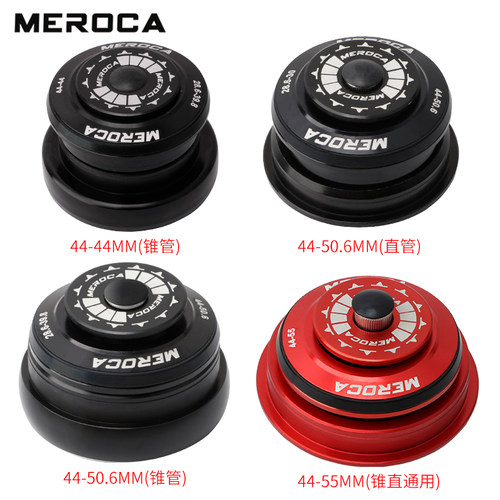 公路车锥形轴承碗组44MM