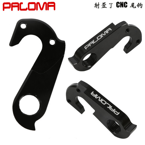 射歪了 r2 R3 R5 CA S2 S3 S5 公路车架吊耳尾勾 尾钩 自行车零件