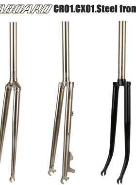 TSUNAMI海啸CR01云岸CX01公路自行车700C前叉拉丝银色黑色C夹钢叉