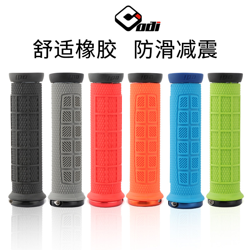 ODI山地车把套硅胶锁死超轻防滑