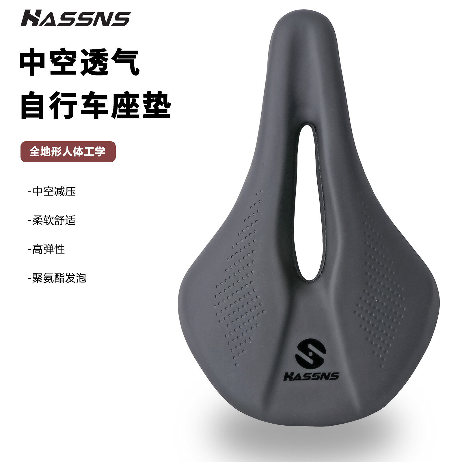 自行车坐垫鞍座短鼻中空舒适竞赛