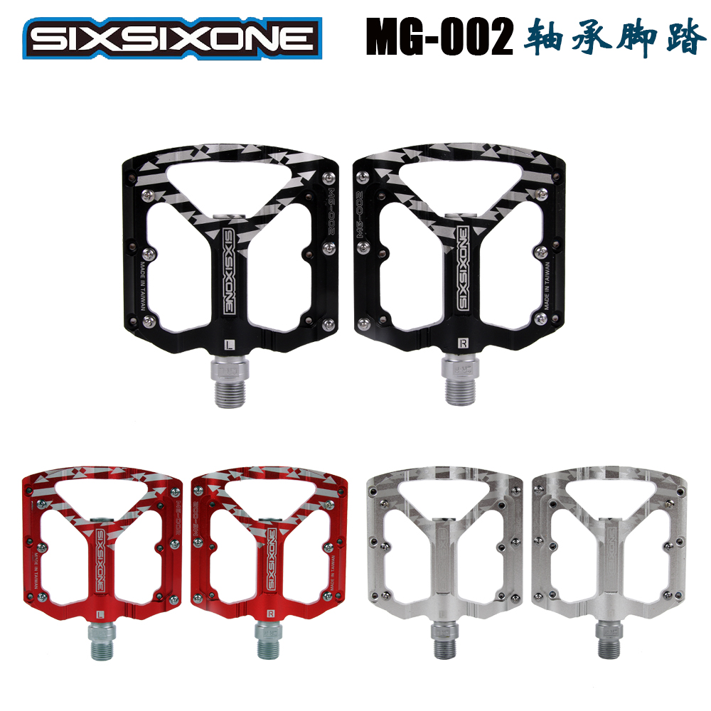 台产SIXSIXONE MG-002山地公路自行车超轻铝合金培林轴承脚踏板