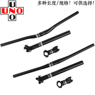 燕把 直把 27.2 30.9 座杆 台湾UNO超轻把组三件套 31.6座管 把立