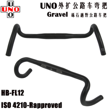 UNO FL12公路车外扩弯把Gravel砾石越野轻量铝合金自行车31.8弯把