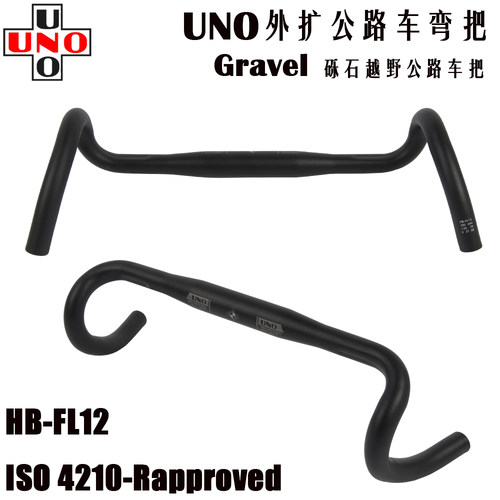 UNO公路车外扩弯把砾石越野外撇