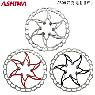 ARO 臺(tái)產(chǎn)ASHIMA 09超輕64克山地自行車不銹鋼160MM碟剎碟片剎車盤