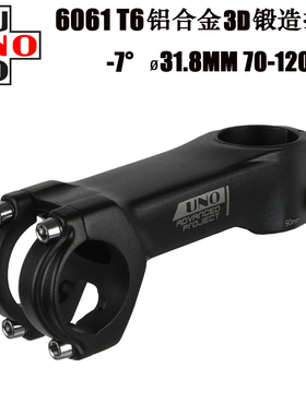 UNO山地公路自行车把立 负-7°度锻造铝合金31.8立管70-120MM长度
