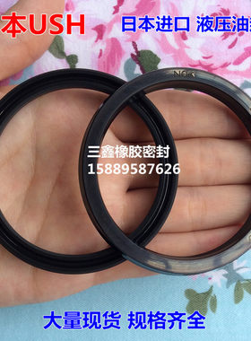 NBR丁晴橡胶日本进口nok液压油封