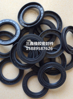 台湾进口TTO TC骨架油封32/33*53/54/55/56/58/60*7*8*10*11*12