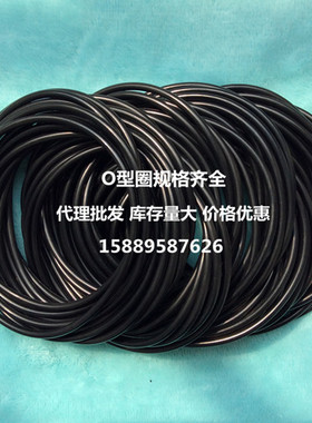 优质O型密封圈丁晴橡胶NBR防水O形圈59/60/62/63/64/65/67/68*3.5