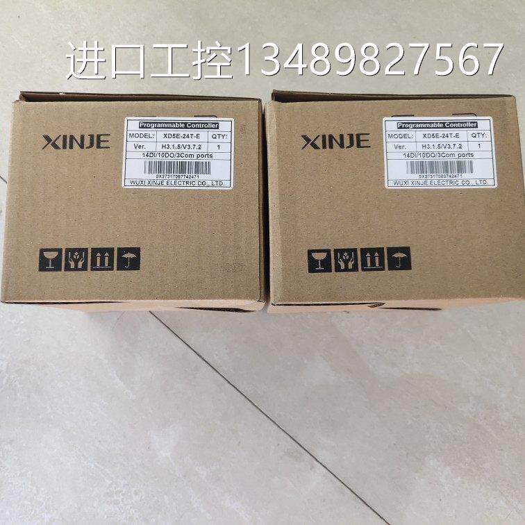 信捷xd5e-24t-e 14di/10do/3com议价