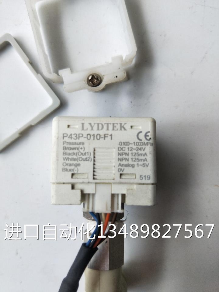 @拆机 LYDTEK P43P-010-F1实物拍摄现货包好议价