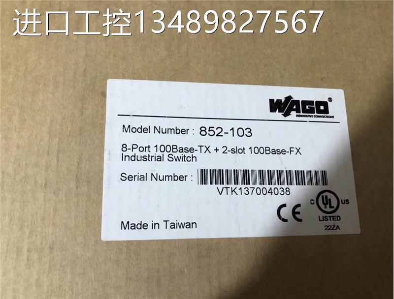 万可WAGO以太网工业交换机 852-103议价 宠物/宠物食品及用品 过滤设备 原图主图