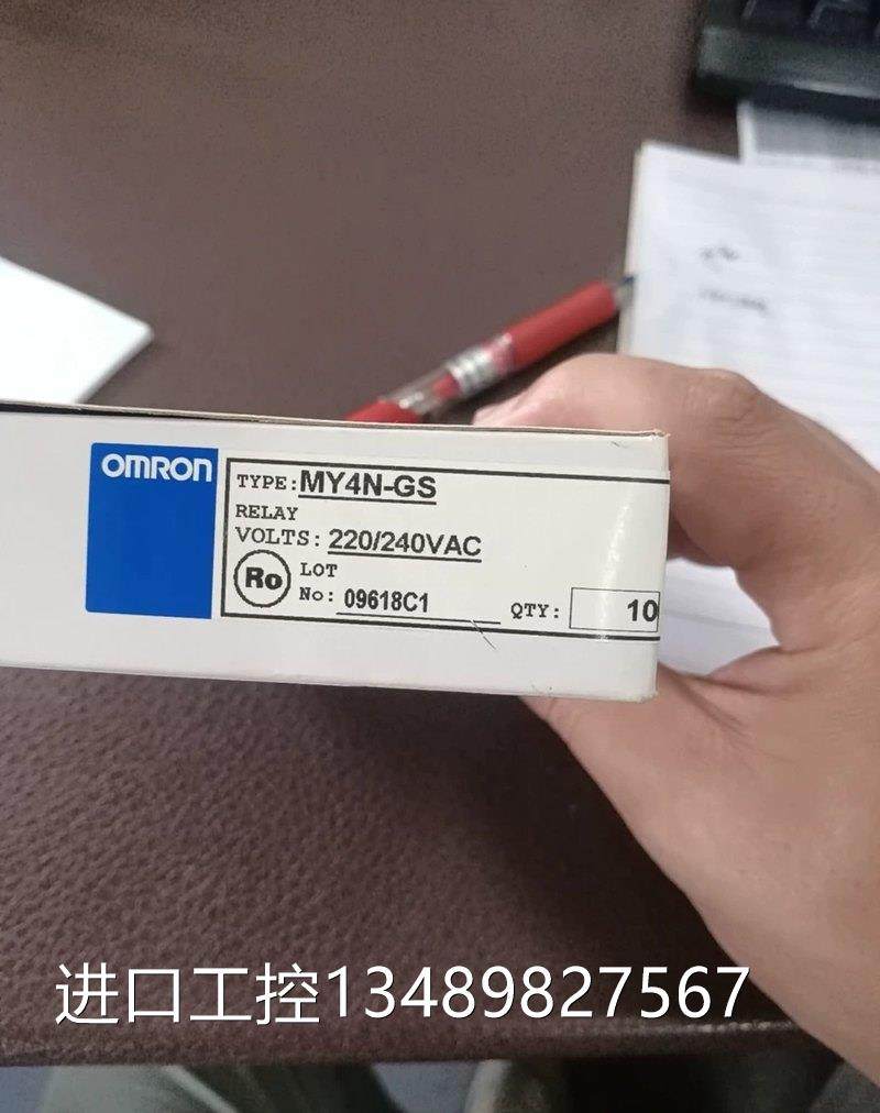 全新欧姆龙继电器my4n-gs ac220v议价
