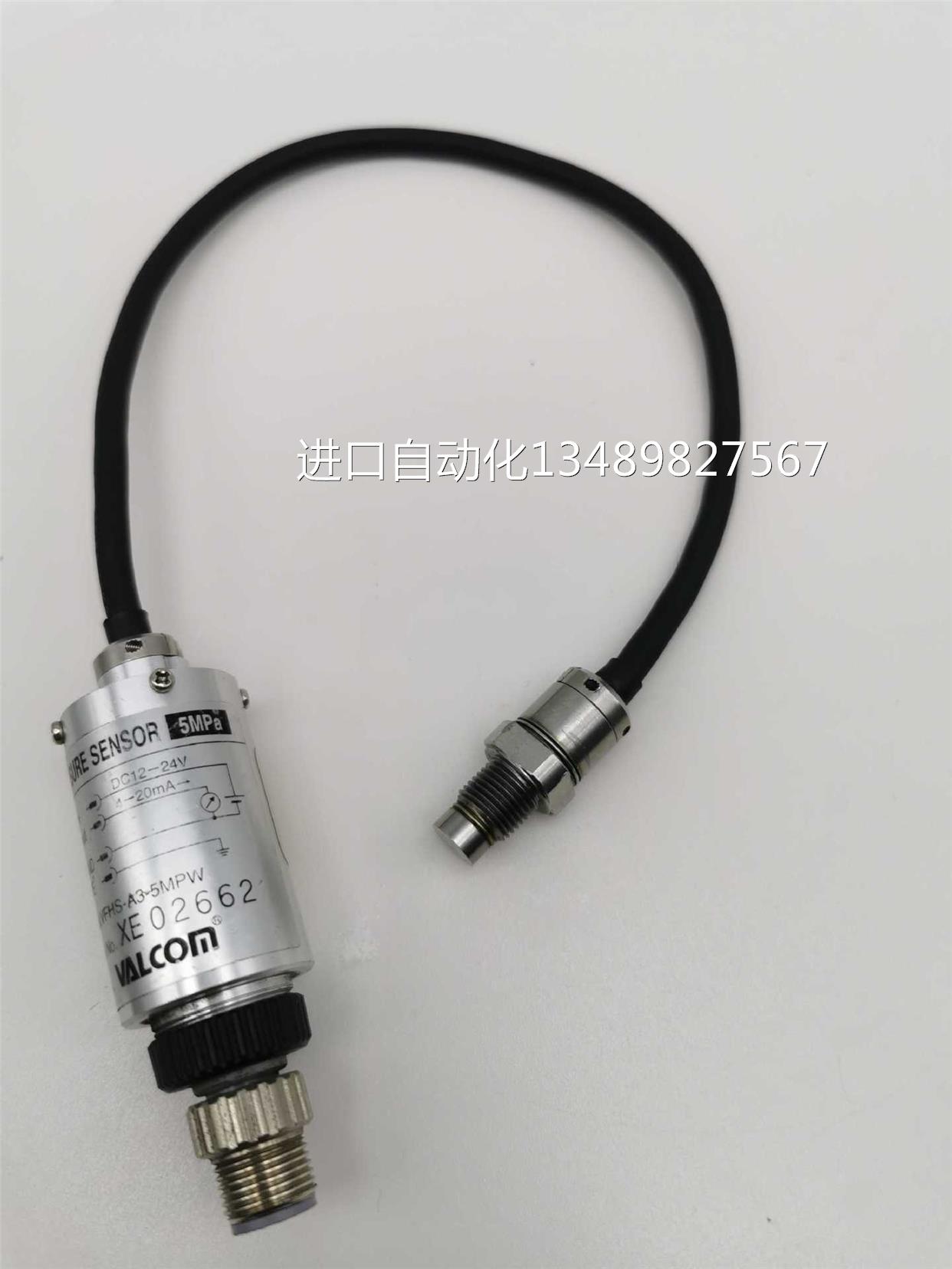 @VALCOM沃康压力传感器VFHS-A3-5MPW平膜压力变送器4-20ma/5MPA议