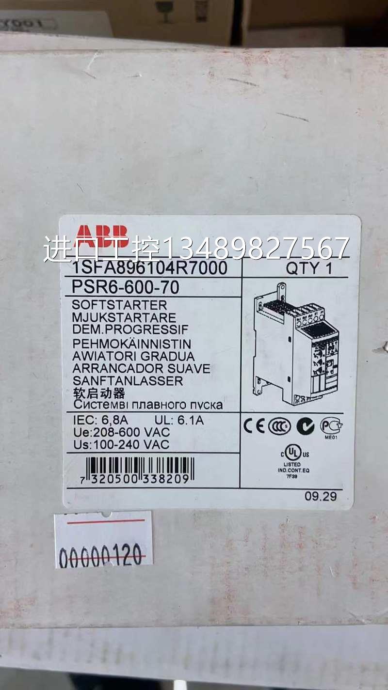 @PSR6-600-70全新原装ABB接触器空气开关隔离开关软启动议价