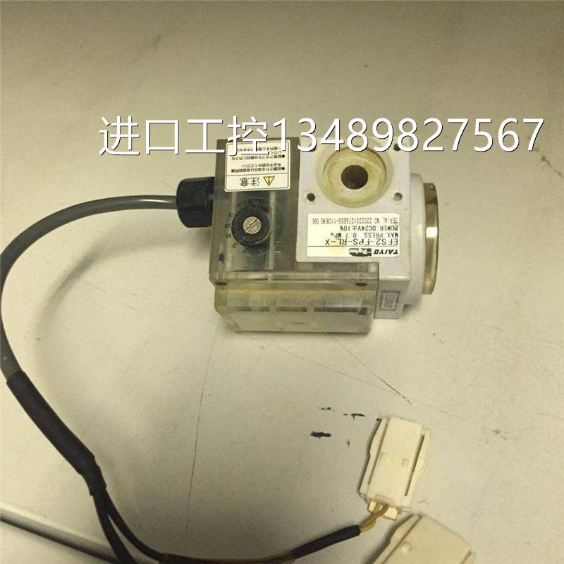 @EFS2-FPS-RL-X水流计taiyo DC24V+/-10%议价