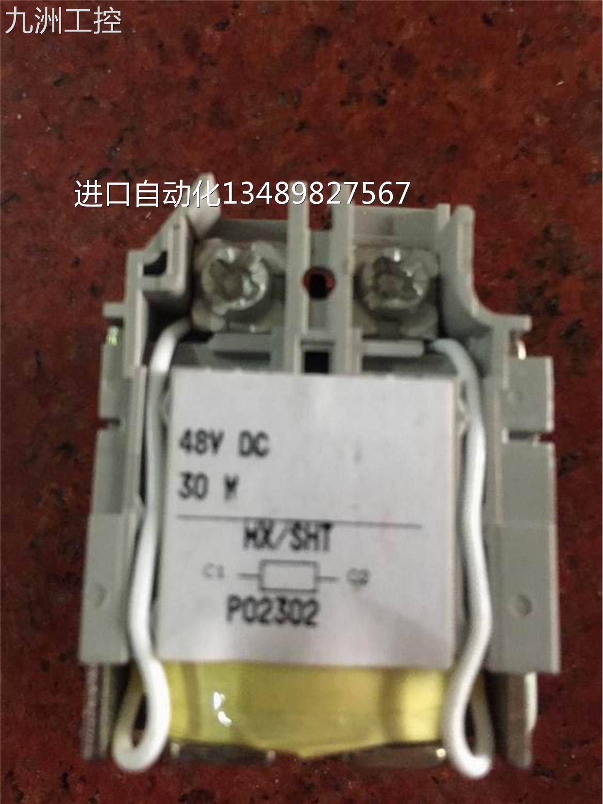 merlingerin/梅兰日兰mx/sht断路器分励脱扣器48vdc议价