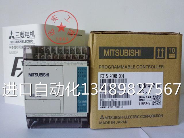 @--三菱PLC FX1S-30MR-001 20MR/MT 14MR/MT 10MR/MT全新原装-议