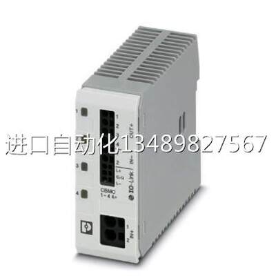 @菲尼克斯电子设备断路器 - CBMC E4 24DC/1-4A NO - 2906031议价