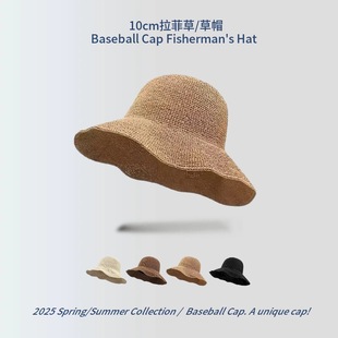 草帽草帽渔夫帽2026新款百搭细勾针可卷边编织防晒遮阳渔夫沙滩帽