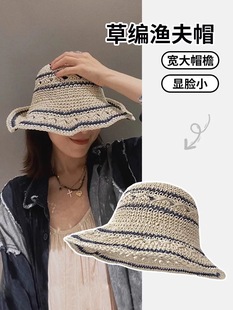 草编镂空渔夫帽女夏季2025新款可折叠遮阳防晒帽子海边度假风草帽