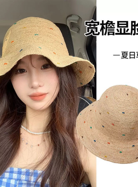 拉菲草草帽女夏季新款手工编织帽防晒遮阳帽显脸小彩色星星渔夫帽