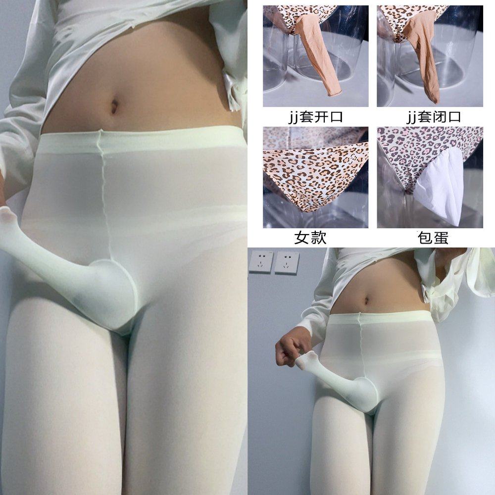 袋装春秋大码斤男士丝袜紧身加长包蛋囊袋纯色伪娘套连裤袜