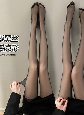 丝袜女薄款直拼耐穿黑丝袜夏季美肤袜光腿 不加档连裤袜跨境