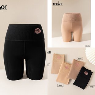 新款 光腿加厚连裤 外穿真透肤透肤大码 女空姐黑一体裤 袜 打底裤 袋装