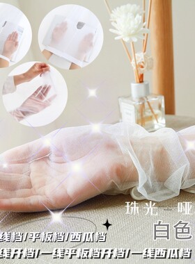 丝袜女薄款亮晶晶珠光韩闪亮丝袜夏季超薄美腿袜肉色连裤丝袜