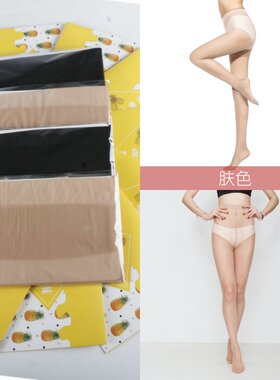袋装丝袜女网红菠萝袜薄款防勾丝春夏季超薄大码连裤袜子黑丝