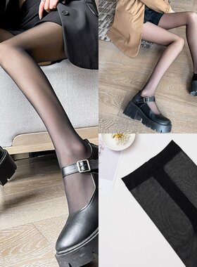 袋装丝袜女连裤袜春夏季超薄任意剪丝袜防勾丝不掉档黑色袜光腿神