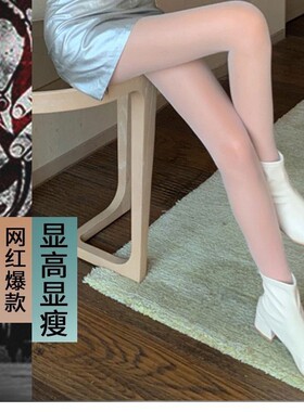 珠光丝袜女日韩性感亮闪闪黑丝袜夏季薄款防勾丝袜肉色美腿