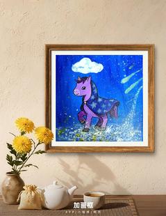 马到成功字画相框摆件魔法星星生肖马年礼品装饰画办公室摆台礼物