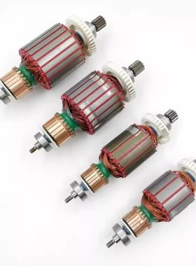 亿力洗车机电机转子8030 8040 8840 9640 9655 转子 碳刷