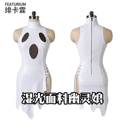 绯卡霖 湿光面料幽灵娘万圣节cosplay连衣裙贴身高弹力FEATURIUM