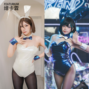 绯卡霖[CW晶辉邦尼]COS幻彩皮兔女郎白蓝赛博未来风蒸汽波FEAT