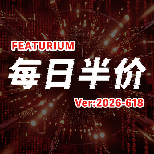 绯卡霖[每日更新]618特别五折专区每日轮换款式