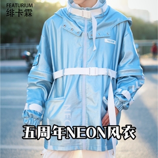 绯卡霖赛博感机能风风衣外套连帽NEON印花重工长袖 中长Featurium
