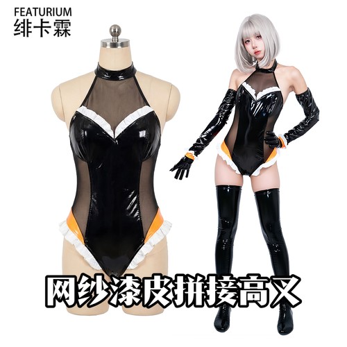 绯卡霖xTamakko联名高叉漆皮连体衣女仆装二次元Cos舞台FEATURIUM