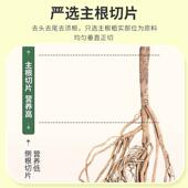 甘肃岷县正宗多年生老黄芪片无硫黄芪块泡水煲汤料滋补营养中药材