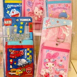 正版三丽鸥KITTY美乐蒂大口仔蝙蝠侠卡通出入交通卡套 挂脖证件套