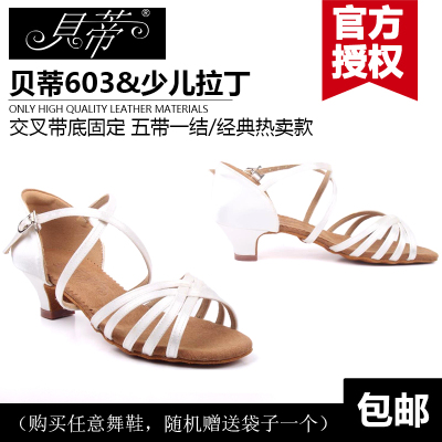 英皇新款女童少儿拉丁国标舞练习