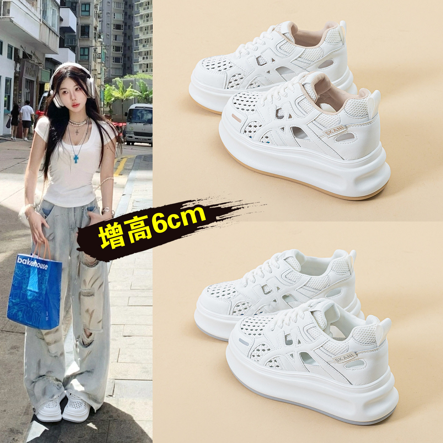 小白鞋女松糕跟6cm厚底镂空透气网面休闲韩版渔网洞洞运动旅游鞋