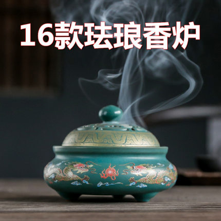 陶瓷景泰蓝供佛珐琅彩茶道香炉