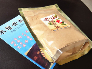 香薰香道用品老山檀香粉2号 250克/袋甘甜香韵檀香粉