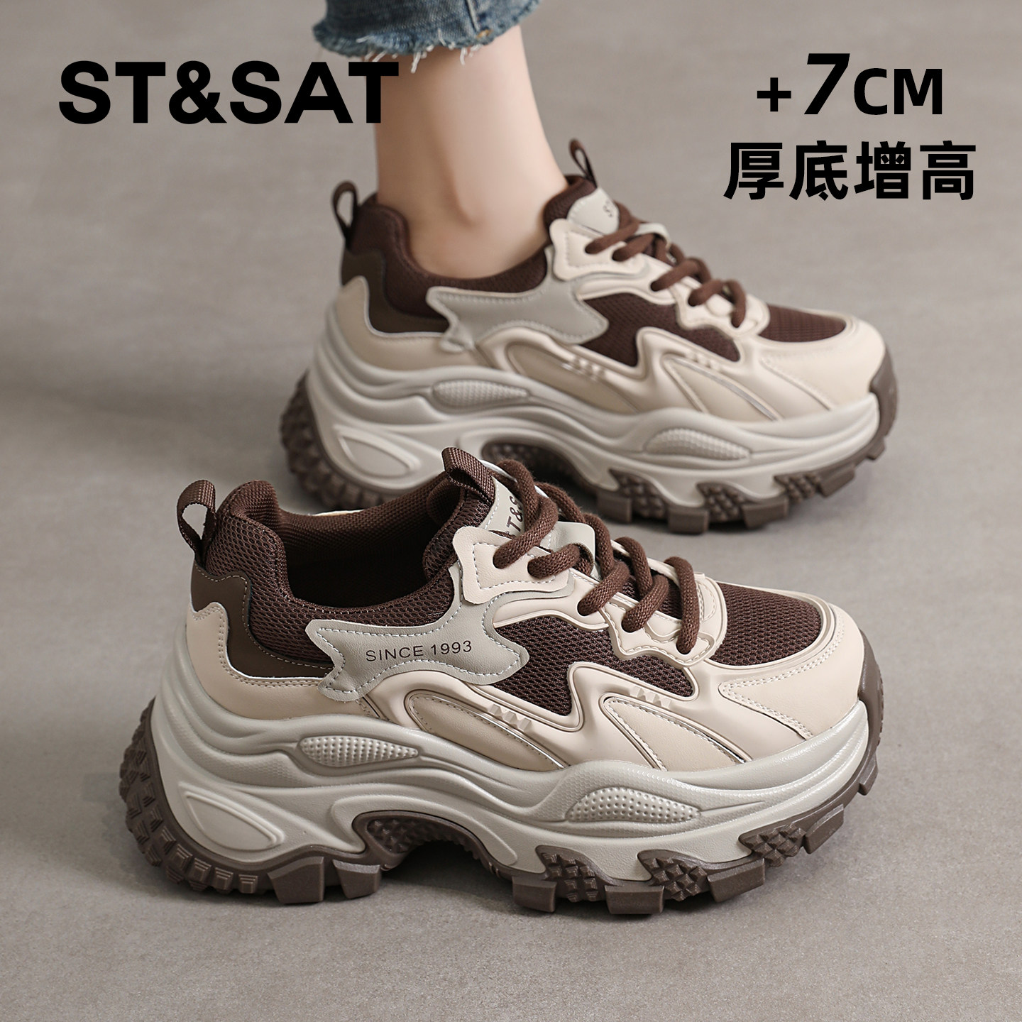 星期六女鞋老爹鞋运动休闲鞋子女